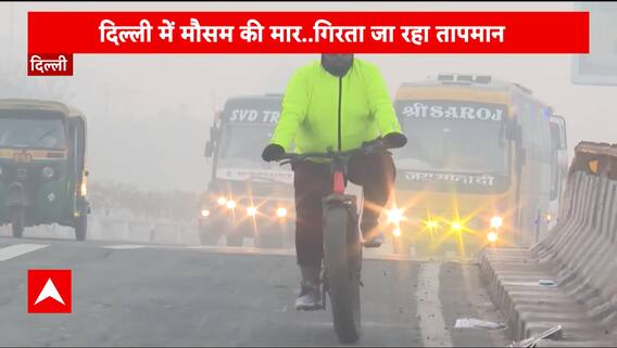 Delhi NCR Winter: Pollution level increases in Delhi as temperature goes down in Capital! | Abp News