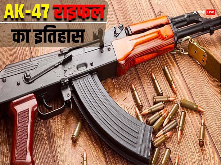 AK 47: दुनिया की सबसे ज्यादा इस्तेमाल की जाने वाली राफइल AK-47 के नाम के पीछे था रशिया का एक सैनिक. जानिए इस राइफल की पूरी कहानी.