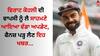 Virat Kohli: ਵਿਰਾਟ ਕੋਹਲੀ ਦੀ ਵਾਪਸੀ ਨੂੰ ਲੈ ਸਾਹਮਣੇ ਆਇਆ ਵੱਡਾ ਅਪਡੇਟ, ਫੈਨਜ਼ ਪੜ੍ਹ ਲੈਣ ਇਹ ਖਬਰ