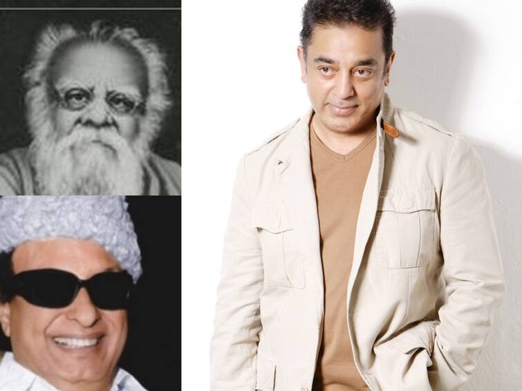 kamalhassan remembers M G Ramachandran and Periyar Kamal Hassan: காலத்தால் அழியாதவர்கள்.. எம்.ஜி.ஆர், பெரியார் இருவரையும் நினைவுகூர்ந்து கமல்ஹாசன் பதிவு!