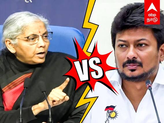 Udhayanidhi vs Nirmala sitharaman : 