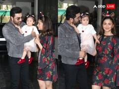 Raha First Photo: रणबीर-आलिया की बेटी की पहली तस्वीर आईं सामने, दो चोटियों में क्यूट डॉल सी दिखीं राहा कपूर, देखें तस्वीरें