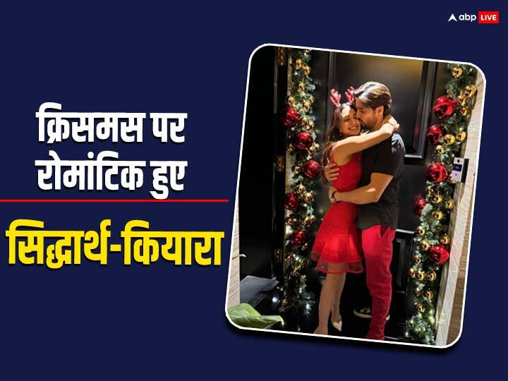 Christmas 2023 Kiara Advani Share Pics With Sidharth Malhotra Celebrating Christmas Christmas 2023: क्रिसमस पर Kiara संग रोमांटिक हुए पति Sidharth Malhotra, पत्नी को बाहों में लिए किस करते नजर आए एक्टर