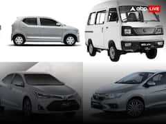 Most Popular Cars in Pakistan: पाकिस्तान में इन 5 बेस्ट सेलिंग कारों के लिए चुकानी पड़ती है तगड़ी कीमत, भारत में बस इतने रुपए में हो जाता काम!