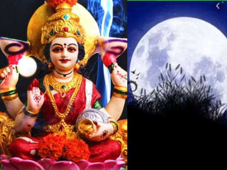 Margashirsha Purnima 2023 Marathi News Rare Coincidence Open The Fortunes Of 4 Zodiac Signs 5325