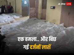 क्रिसमस के दिन इजरायल ने गाजा पर की बड़ी एयर स्ट्राइक, 70 लोगों की मौत, अपनों की लाश लेकर बेतहाशा भागते दिखे लोग