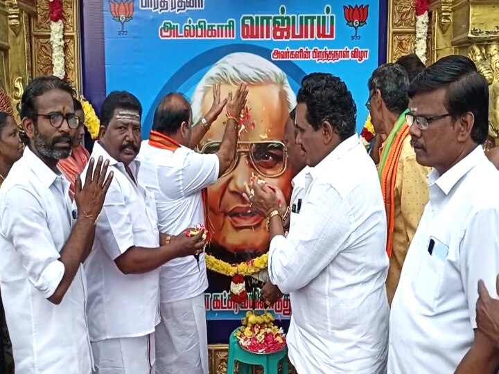 “வேண்டும் மோடி, மீண்டும் மோடி” வாஜ்பாய் பிறந்தநாள் விழாவில் முழக்கங்களை எழுப்பிய பாஜகவினர்