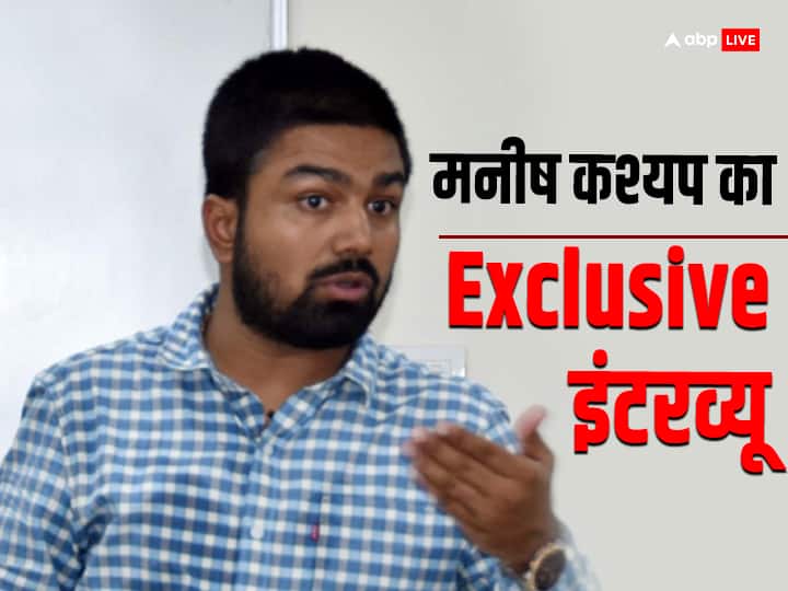 YouTuber Manish Kashyap Statement on Bihar politics and jail in ABP News Exclusive interview ann VIDEO: जेल में क्या-क्या हुआ? आगे राजनीति जॉइन करेंगे? abp न्यूज़ पर मनीष कश्यप का Exclusive इंटरव्यू
