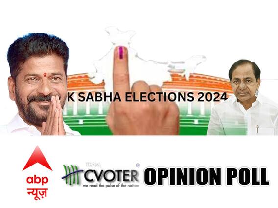 ABP C Voter Telangana Opinion Poll : లోక్ సభ ఎన్నికల్లో తెలంగాణలో సత్తా చాటేది ఏ పార్టీ.? |ABP Desam
