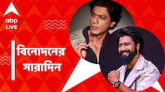 'ডাঙ্কি' সরিয়ে শো বাড়ল 'সালার'-এর, ভিকিকে ফলো করে ইনস্টাগ্রাম, দেখে নিন বিনোদনের সারাদিন