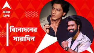 Top Entertainment News: 'ডাঙ্কি' সরিয়ে শো বাড়ল 'সালার'-এর, ভিকিকে ফলো করে ইনস্টাগ্রাম, দেখে নিন বিনোদনের সারাদিন