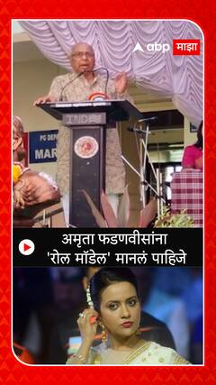 Purushottam Khedekar : अमृता फडणवीसांना  'रोल मॉडेल'  मानलं पाहिजे