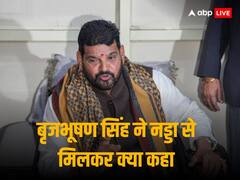 'मेरा रोल खत्म ...', जेपी नड्डा से मिलकर बोले बृजभूषण सिंह, साक्षी मल्लिक के सवाल पर क्या कहा?