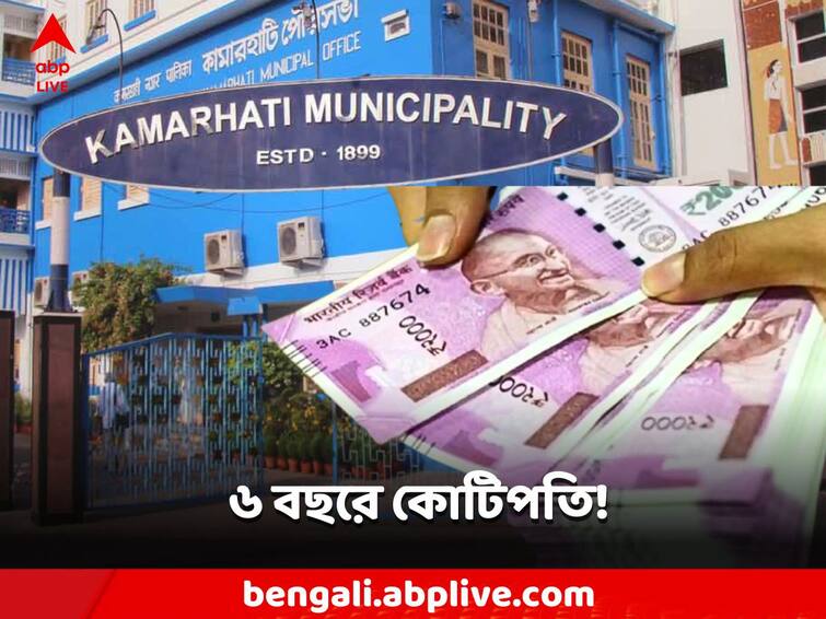 Recruitment Scam Property worth crores of rupees in 6 years, Sensational claim against Kamarhati Municipal Engineer Recruitment Scam: ৬ বছরে কোটি কোটি টাকার সম্পত্তি, কামারহাটি পুরসভার ইঞ্জিনিয়ারের বিরুদ্ধে চাঞ্চল্যকর দাবি