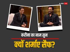 करण जौहर ने मां शर्मिला के सामने ही सैफ से पूछ लिया करीना को लेकर ऐसा सवाल, शर्म से एक्टर हुए लाल