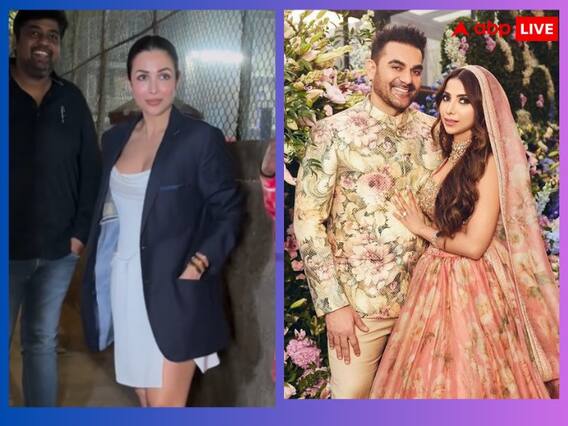 Watch: एक्स हसबैंड अरबाज खान की दूसरी शादी के वक़्त क्या कर रही थीं Malaika Arora? वायरल हो रहा वीडियो Watch: एक्स हसबैंड अरबाज खान की दूसरी शादी के वक़्त क्या कर रही थीं Malaika Arora? वायरल हो रहा वीडियो