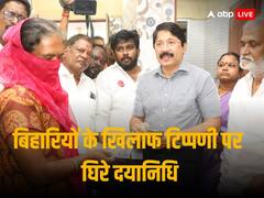बिहारियों को गाली दे रहे हैं DMK सांसद, तमिलनाडु बीजेपी चीफ बोले- 'इंडिया' के नीतीश और RJD को कैसा लग रहा है?