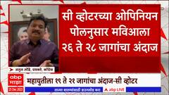 Atul Londhe : भाजपने लोकांचा विश्वासघात केला - अतुल लोंढे