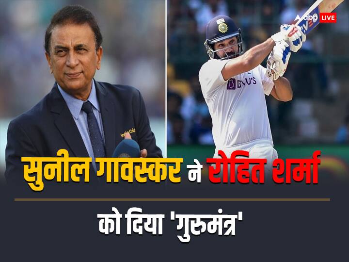 IND vs SA 1st Test Sunil Gavaskar Said Rohit Will have to change his batting approach for Test Series IND vs SA: 'रोहित को खेलने का तरीका बदलना होगा', टेस्ट सीरीज के लिए गावस्कर ने टीम इंडिया के कप्तान को दी अहम सलाह