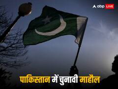 पाकिस्तान में नामांकन दाखिल करने की समय सीमा खत्म, चुनावी तैयारी अगले चरण में पहुंची