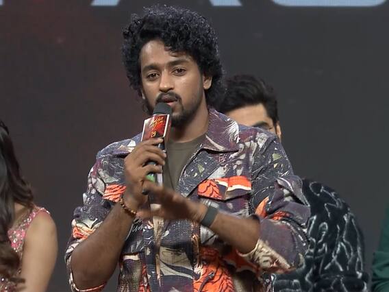 Roshan Kanakala speech Bubble Gum Event : బబుల్ గమ్ ఈవెంట్ లో రోషన్ ఎమోషనల్ స్పీచ్ | ABP Desam