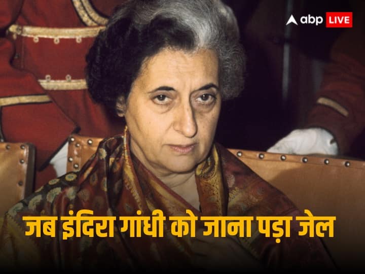 Indira Gandhi Arrest Story: 19 दिसंबर 1978 को मोरारजी देसाई की सरकार ने निवर्तमान प्रधानमंत्री इंदिरा गांधी को गिरफ्तार करने का आदेश दिया था. उन्होंने सात दिनों तक तिहाड़ जेल में रहना पड़ा था.