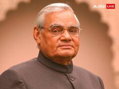 Atal Bihari Vajpayee Birthday: 'मैं अविवाहित हूं, कुंवारा नहीं...' जब एक सवाल का पूर्व पीएम अटल बिहारी वाजपेयी ने दिया ऐसा जवाब