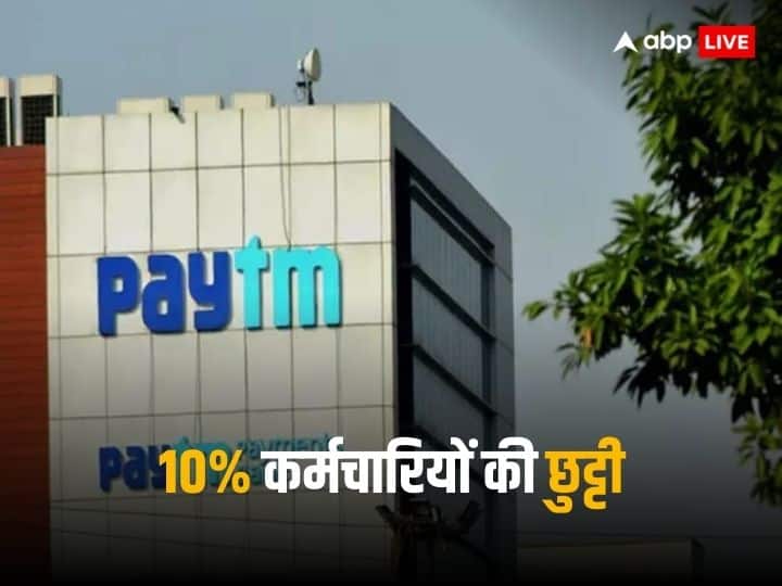 Paytm Layoffs: Paytm's bad days are not over!  Now 10% employees have been retrenched, this may affect the shares.