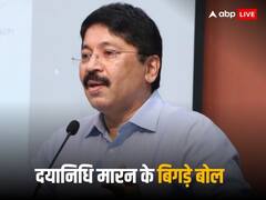 दयानिधि मारन के विवादित बयान से सवालों में इंडिया गठबंधन, RJD और JDU ने काटा बवाल, BJP ने पूछा- कांग्रेस चुप क्यों?