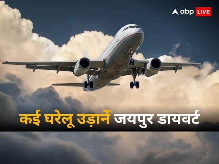 Weather changed in Delhi many domestic flights including Germany and Bangkok were diverted to Jaipur ann Jaipur Weather Update: मौसम का सितम, जर्मनी, बैंकॉक, दुबई से आने वाली उड़ानों के अलावा कई घरेलू फ्लाइटें जयपुर डायवर्ट