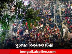 Christmas 2023: বড়দিনের উৎসবে মিলে গেল কাশ্মীর থেকে কলকাতা, সারা দেশেই পর্যটকের ঢল