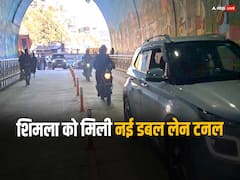 171 साल बाद शिमला को मिली नई डबल लेन टनल, ट्रैफिक से लोगों को मिलेगी निजात