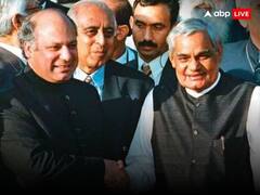 Atal Bihari Vajpayee Birthday: अटल बिहारी वाजपेयी ने किससे कहा- दहेज में पूरा पाकिस्‍तान चाहिए