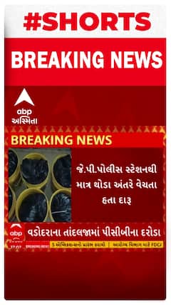 Vadodara Liquor News | 31st પહેલા દારૂ પર મોટી રેડ, ઓઇલની ડોલોમાંથી મળ્યો કરોડ રૂપિયાનો દારૂ