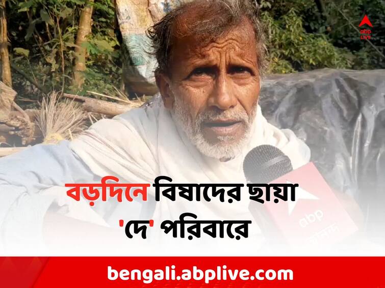 Upper Primary Job Seeker Chandan Dey Arrested due to Agitation in Kolkata , his family getting sad due to this reason West Midnapore News: বাবা মুড়ি ভেজে সংসার চালান, নিয়োগের দাবিতে আন্দোলনে গিয়ে গ্রেফতার একমাত্র ছেলে