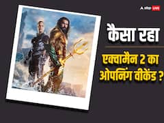 'सालार' और 'डंकी' के साथ रिलीज हुई एक्वामैन 2 का बॉक्स ऑफिस पर बुरा हाल