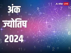 Ank Jyotish: नए साल 2024 पर इस मूलांक वालों को रहना होगा सावधान