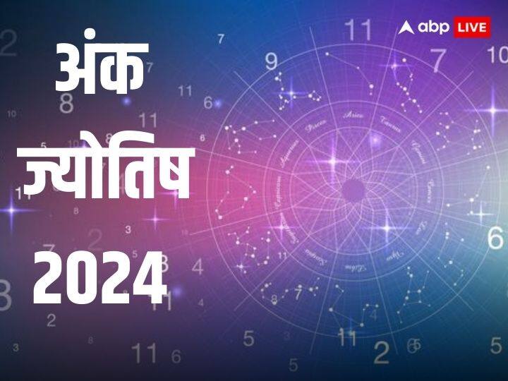 Ank Jyotish: साल 2024 जल्द ही शुरु होने वाला है, साल 2024 में इस मूलांक को पहना होगा बहुत सावधान, बरतनी होगी सावधानी.जानें कौन-सा है वो मूलांक.