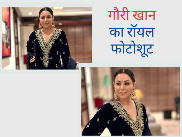 Gauri Khan Latest Photoshoot: बॉलीवुड एक्टर शाहरुख खान की वाइफ गौरी खान सोशल मीडिया पर खासी एक्टिव रहती हैं. हाल ही में उन्होंने अपने लेटेस्ट फोटोशूट की कुछ तस्वीरें फैंस के साथ शेयर की हैं.