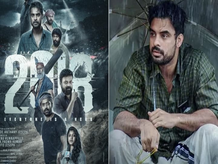 2018 malayalam movie has failed to make it in final race for Oscars Oscar Awards : ஆஸ்கர் போட்டியில் இருந்து வெளியேறிய '2018'... வருத்தத்தில் மலையாள ரசிகர்கள்...