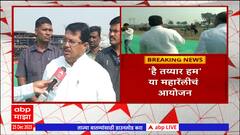 Congress Rally Nagpur : नागपुरात 28 डिसेंबरला काँग्रेसची महारॅली, 'है तय्यार हम'या महारॅलीचं आयोजन