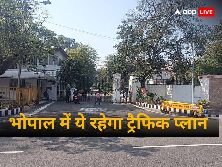 MP assembly Oath ceremony of Cabinet today in Bhopal Traffic plan will be changed ANN MP News: भोपाल में शपथ समारोह को लेकर बदला गया ट्रैफिक प्लान, जानें पूरी डिटेल्स