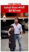 Sohail Khan wih his son | Abpsanjha