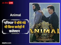 'सालार' और 'डंकी' के हल्ला बोल के बीच ‘एनिमल’ का कोहराम जारी, जानिए- फिल्म के 25वें दिन का कलेक्शन