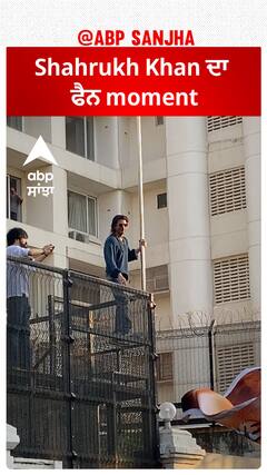 Shahrukh khan fan Moment | Abpsanjha