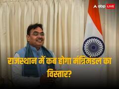 एमपी-छत्तीसगढ़ में हुआ कैबिनेट विस्तार, जानिए अब राजस्थान में कब चुनी जाएगी CM भजनलाल की टीम?