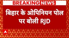 'बिहार में BJP का खाता नहीं खुलेगा'- RJD प्रवक्ता शक्ति सिंह