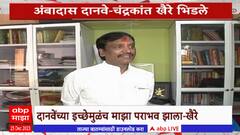 Special Report Lok Sabha Election: लोकसभेआधी ठाकरे गटात गृहकलह,दानवेंच्या इच्छेमुळंच माझा पराभव-खैरे