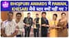 Pawan Singh, Khesari जैसे Stars Bhojpuri Awards में क्यों नही गए, Kallu को मिला Best Actor Award