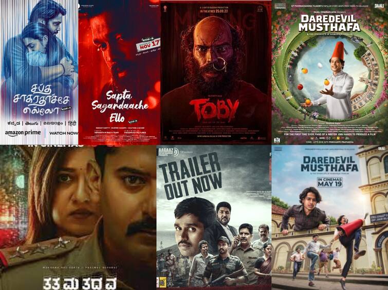Year Ender 2023 top  movieச் of kannada cinema Top Kannada Movies : வெளிச்சத்திற்கு வரும் கன்னட சினிமாக்கள்.. இந்த ஆண்டு வெளியான சிறந்த படங்கள்